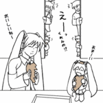 ふたコマ・5-2